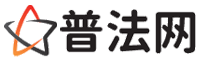 天水律师网-天水法律咨询,天水婚姻律师,天水刑事律师,天水律师查询,天水律师事务所